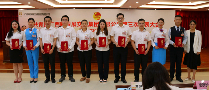 圖13：北投集團(tuán)黨委組織部（人力資源部）副部長、團(tuán)委副書記左俊蘭為優(yōu)秀共青團(tuán)員代表頒獎_副本.jpg